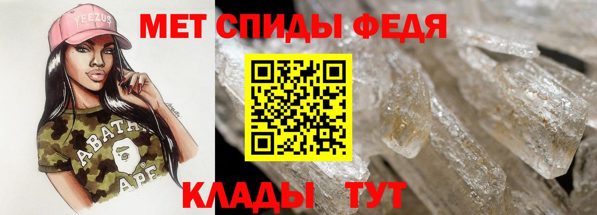 АМФЕТАМИН Розовый Магадан