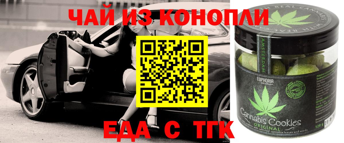 Cocaine  Магадан  ЭКСТАЗИ  ГАШ  Вход с VPN  ГАШИШ  МЕФ кристаллы  Каннабис 