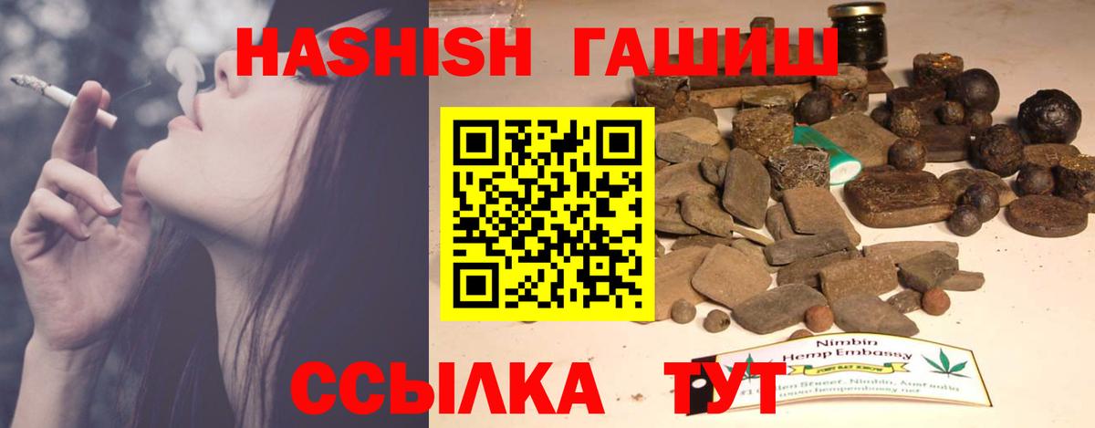 Гашиш Изолятор Магадан