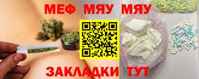 прущая мука Ипатово