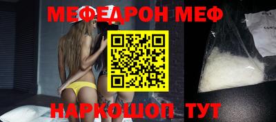 прущая мука Ипатово