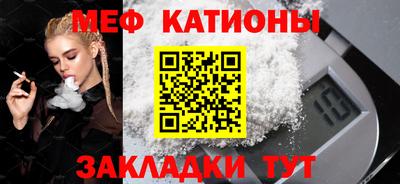 прущая мука Ипатово