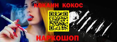 кокаин Ирбит