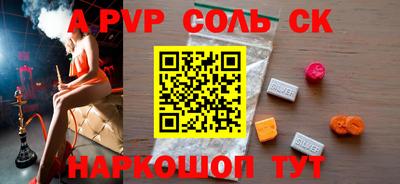 кокаин Ирбит