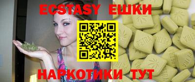 прущая мука Ипатово