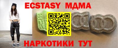 дистиллят марихуана Изобильный