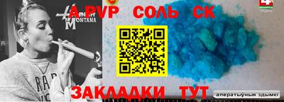 прущая мука Ипатово