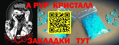 прущая мука Ипатово