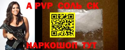 кокаин Ирбит