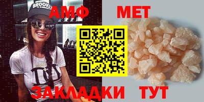 прущая мука Ипатово