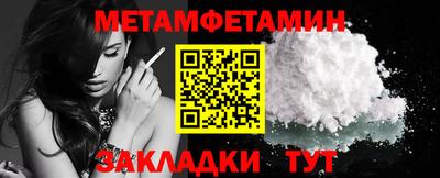 прущая мука Ипатово