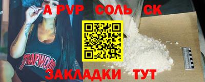 прущая мука Ипатово