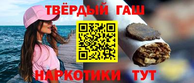 гашиш Шебекино
