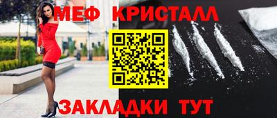 каннабис Шахты