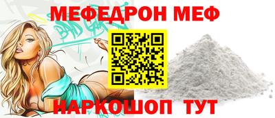 прущая мука Ипатово