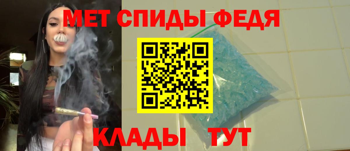 Первитин пудра Магадан
