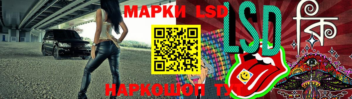 Магадан  даркнет сайт  Вход с VPN  Марки N-bome 1,5мг  Марки N-bome 1,5мг 