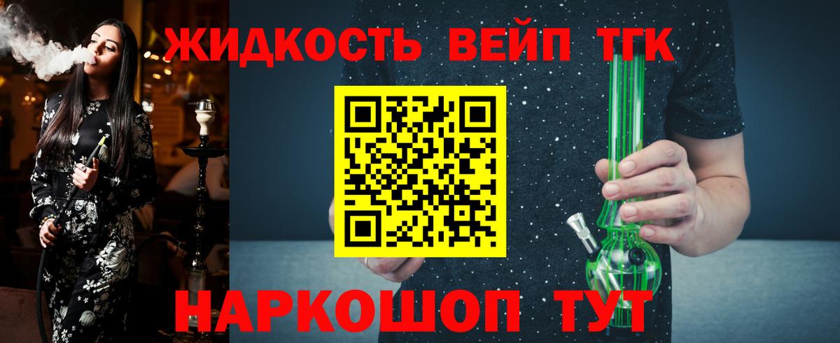 Магадан  Дистиллят ТГК концентрат  ТГК гашишное масло  Вход с VPN 
