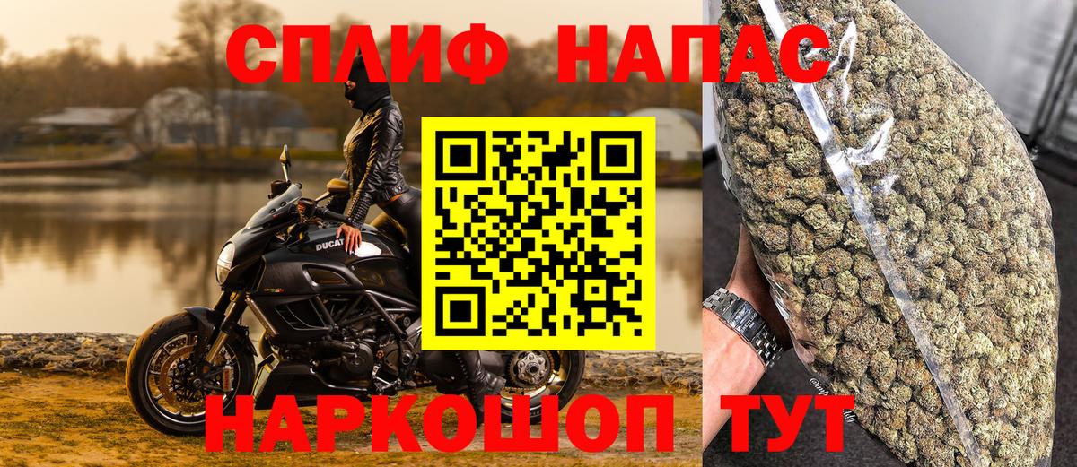 Каннабис OG Kush Магадан