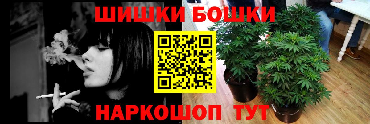 Марихуана AK-47  Вход с VPN  Бошки марихуана конопля  Канабис индика  Магадан  Конопля план 